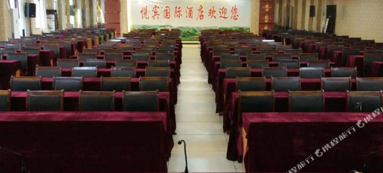 洪湖悦宾国际酒店图片