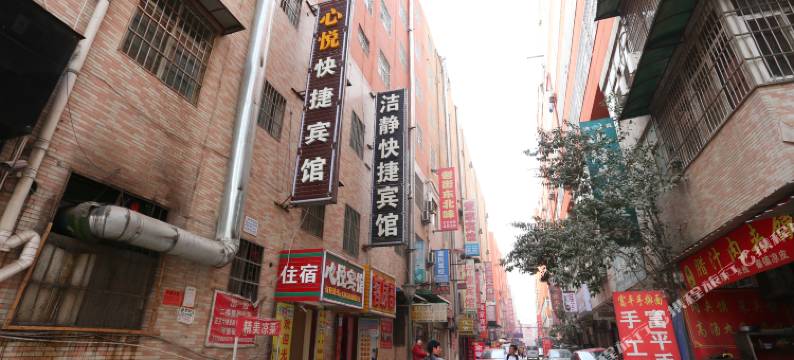 心悦宾馆(西安三桥地铁站店)图片