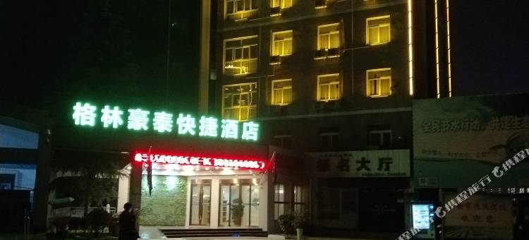 格林豪泰(六安汽车北站店)图片