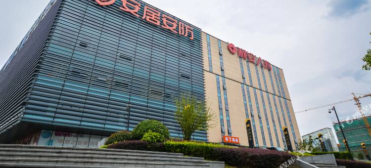 布丁酒店(南京南站北广场绿地之窗店)图片