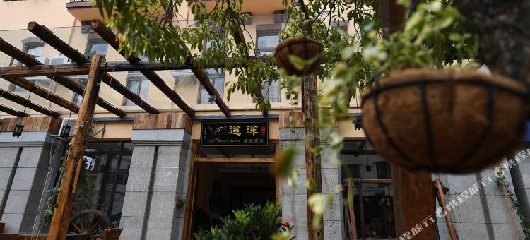 途涂连锁客栈(昆明滇池海埂大坝店)图片