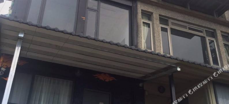 九份M Bar House图片