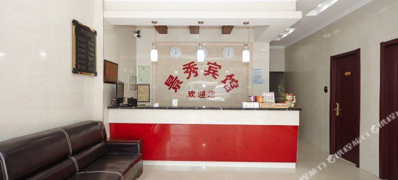 苏州景秀宾馆图片