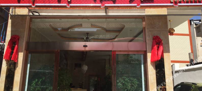 元谋御林酒店图片