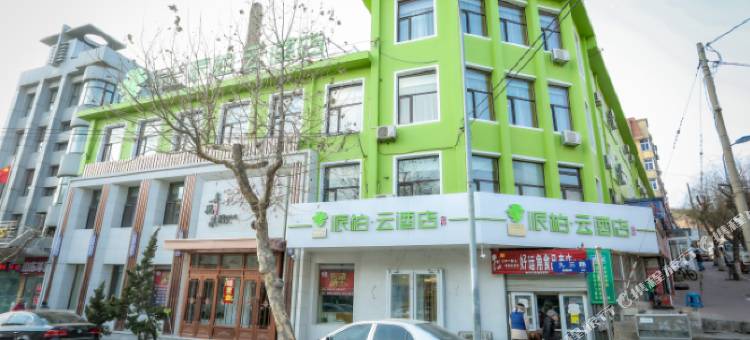 如家派柏·云酒店(大连旅顺九三路汽车站)图片