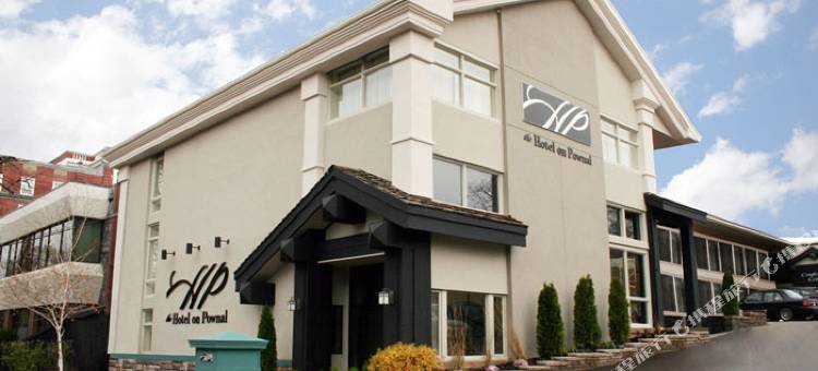保纳尔酒店(The Hotel on Pownal)图片