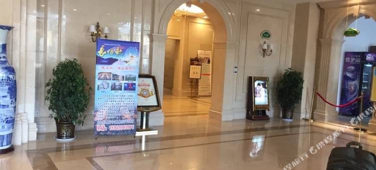 维也纳国际酒店(西安兵马俑地铁站店)图片