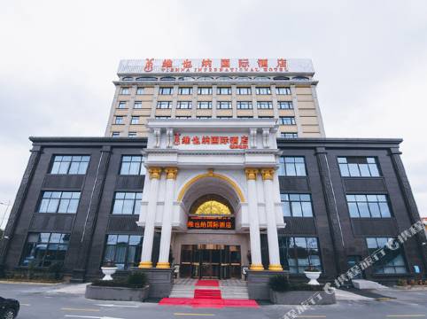維也納國際酒店(上海滴水湖臨港新城店)