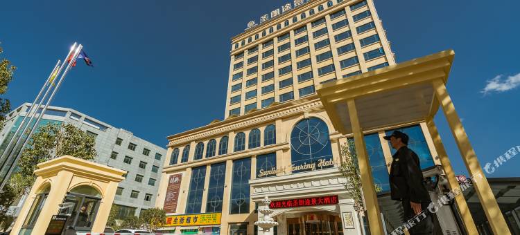 祥云圣朗途景大酒店图片