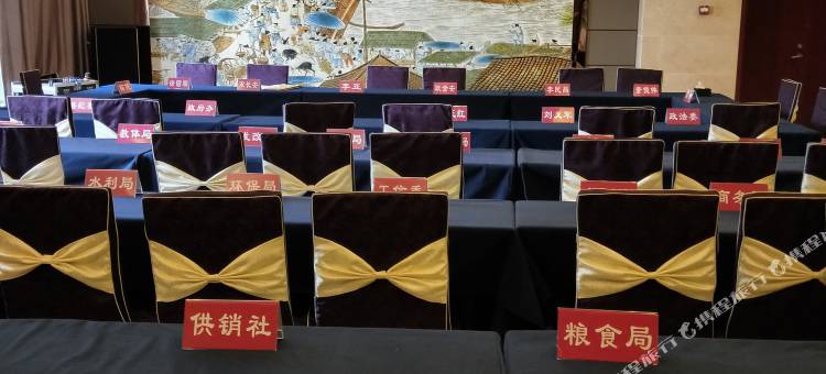 新县新华大酒店(龙泉公园火车站店)图片