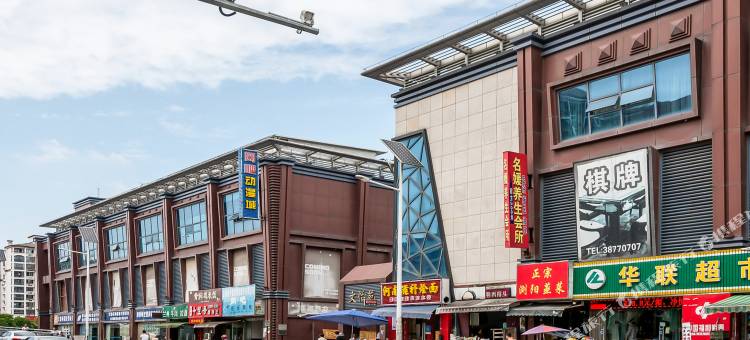 上海遇见你公寓图片