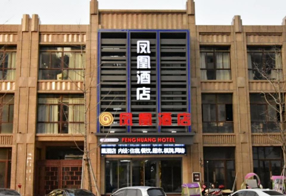 酒店外观
