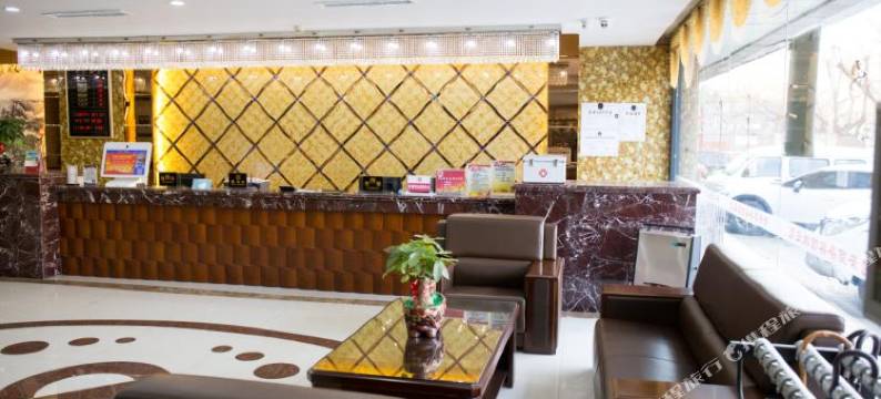 迁安特安商务宾馆(东安经典汇店)图片