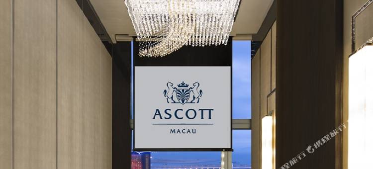 澳门雅诗阁图片