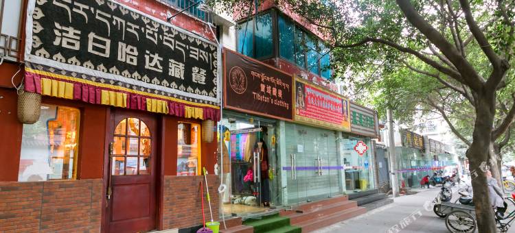 美岸之家普通公寓(成都蜀汉街店)图片