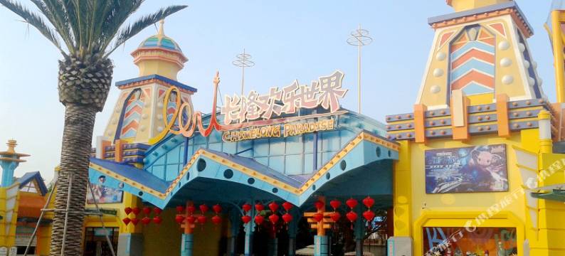 广州长隆之家公寓(保利大都汇分店)图片