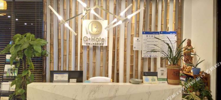 武夷山博美驿站(景区南入口店)图片