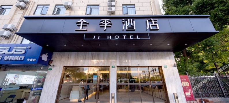 全季酒店(上海世博源上南路店)图片