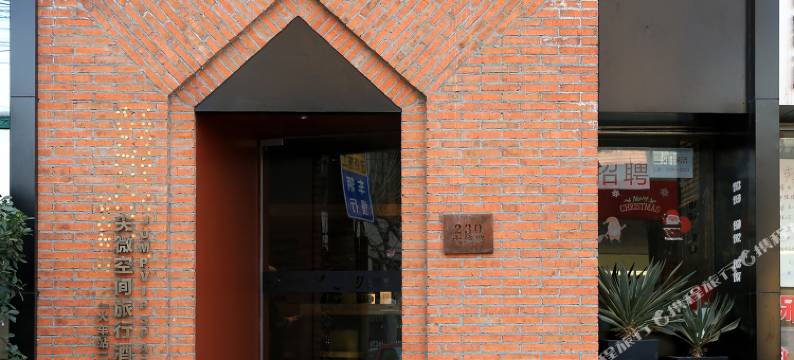 尖微空间旅行酒店(上海火车站二店)图片