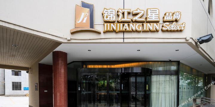 锦江之星酒店(品尚天津小白楼地铁站店)