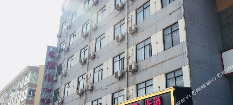 都市118(合阳凤凰北路店)图片