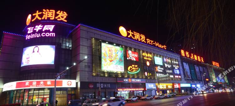 如家酒店(开原哈大路大润发店)图片