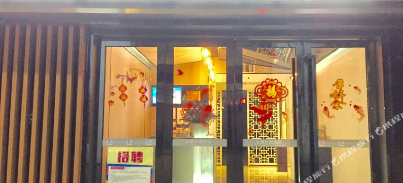 上苑连锁酒店(广州十三行一德路地铁站店)图片