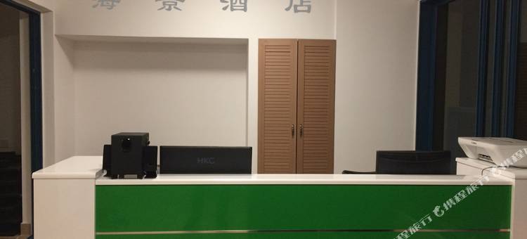 双月湾海景度假酒店(惠东万科店)图片