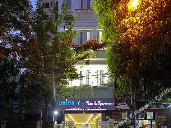 峴港洋葱酒店&公寓