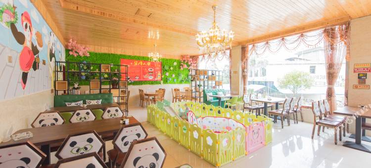 雅安碧峰人家熊猫民宿图片