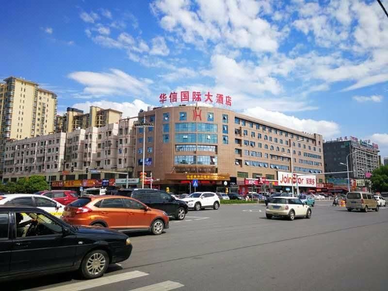 益阳佳宁娜国际酒店