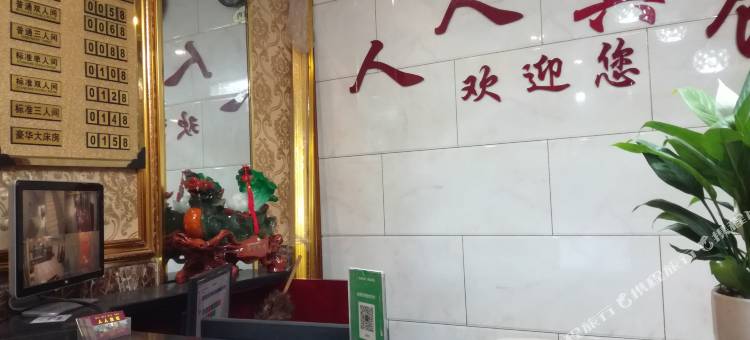 人人旅馆(南京禄口机场店)图片