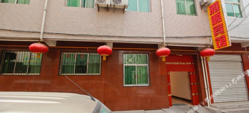 眉县雅顺宾馆图片