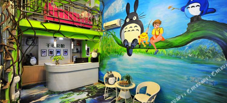 厦门千寻公馆图片