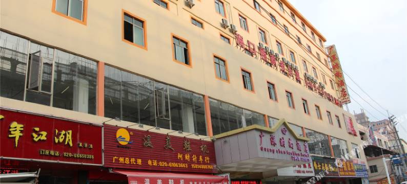 广深时尚酒店(广州白云湖店)图片