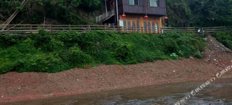 三江一江月客栈图片