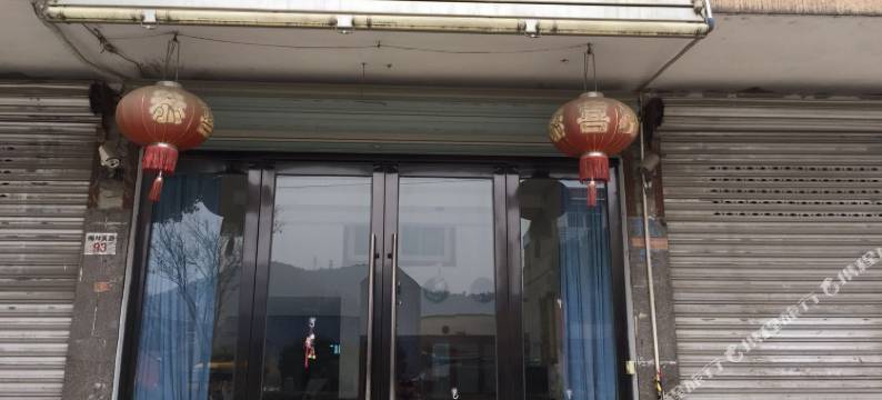 宁海小小宾馆图片