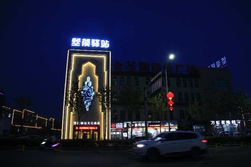 广州山水时尚酒店（花都店）外观图