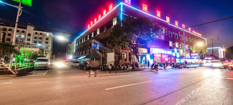 上海途莱精选酒店(浦东国际机场店)图片