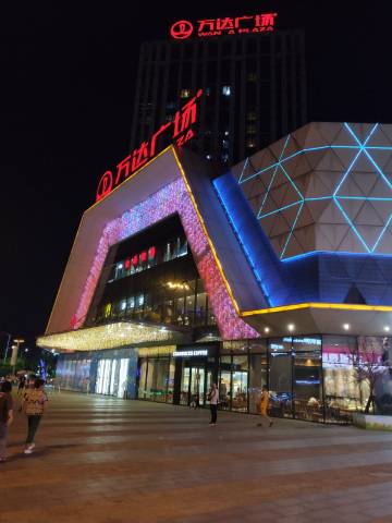 和缘公寓(芜湖万达店)