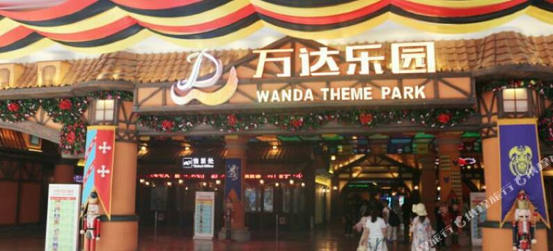 四叶草海景度假公寓(青岛万达东方影都店)图片