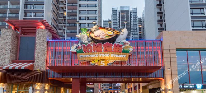 广州 768精品民宿(全家福亲子游分店)图片