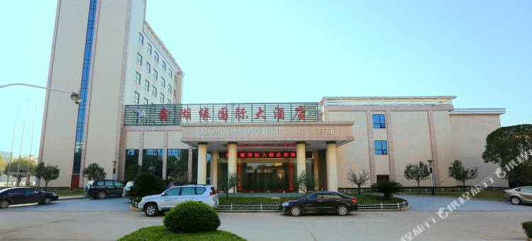 常德鑫湖缘国际大酒店图片
