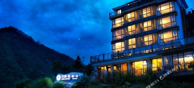 千岛湖暖晚民宿图片