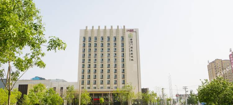 盘锦紫澜门温泉度假城图片