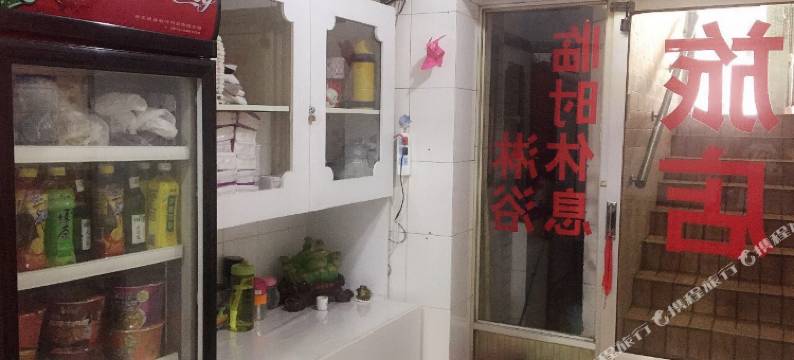 哈尔滨红立旅店图片