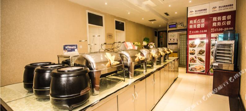 昆仑雅园酒店(汝州市金庚康复医院店)图片