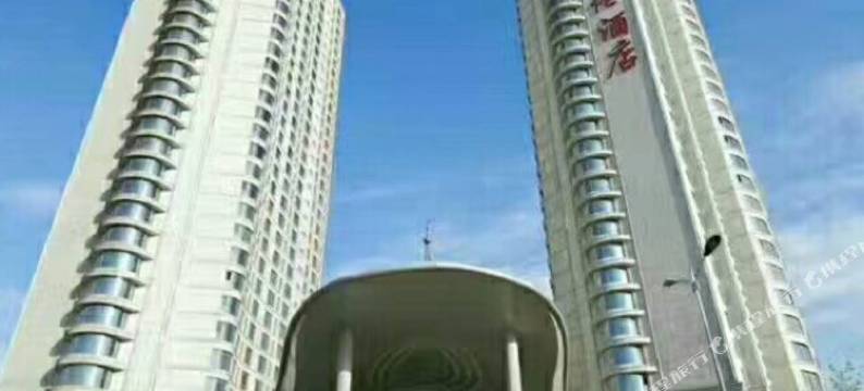 秦皇岛金梦海湾观海酒店式公寓图片