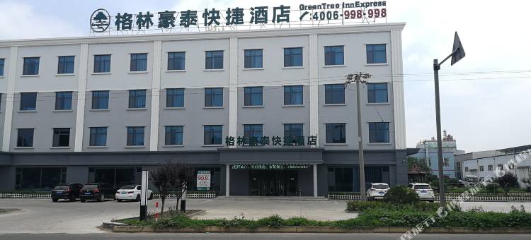 格林豪泰酒店(胶州市S217陆家村店)图片