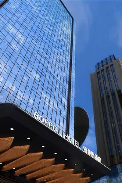 西安铂菲朗酒店图片